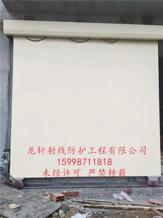 探傷門(mén)